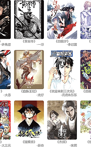 亚洲尺码与欧洲尺码的区别之胸围测量参考
